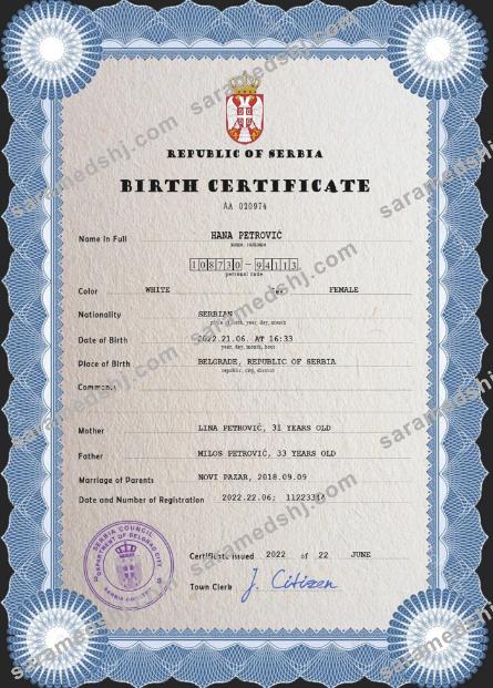 Serbia vital record birth certificate PSD template